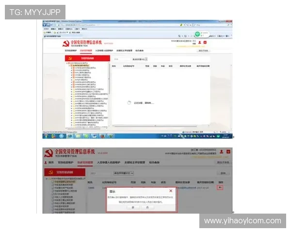 壹号娱乐官网入口登录网址常见问题及登录入口快速解决方案