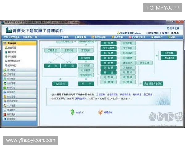 壹号app下载安装包完整版本快速安装方法