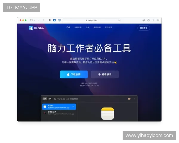 壹号app官方正版苹果版免费下载指南，快速获取正版应用资源