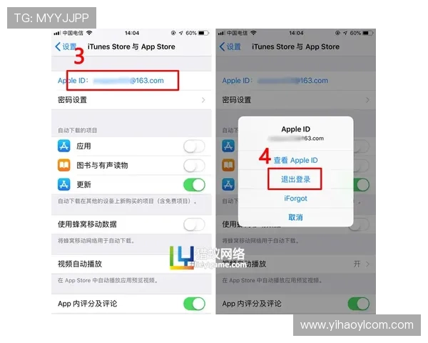 壹号app苹果官方登录入口下载安装步骤详解及常见问题解答