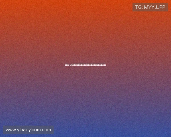 壹号app下载方式设置步骤详解让新手用户快速掌握操作技巧