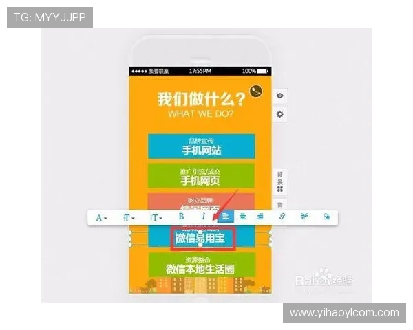 壹号h5网页模板选择与定制指南