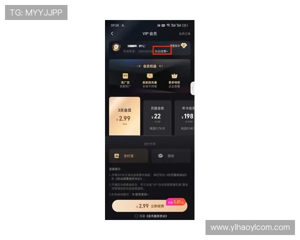 壹号VIP会员专属活动提前知晓尊享高端定制的尊贵体验