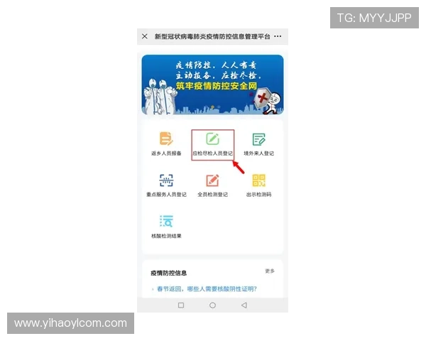 壹号下载链接入口最新更新内容，掌握最全面的软件下载资源信息