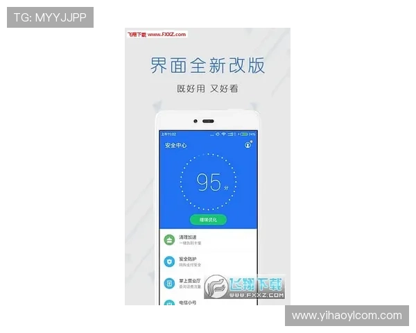 壹号国际app免费下载安装步骤详解,安全稳定快速获取官方版本 壹号国际app免费下载安装步骤详解,安全稳定快速获取官方版本