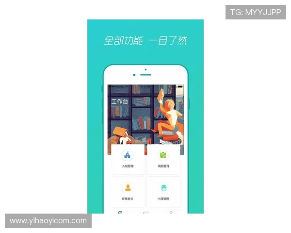 壹号国际app官网下载安卓手机最新版本安全稳定下载指南