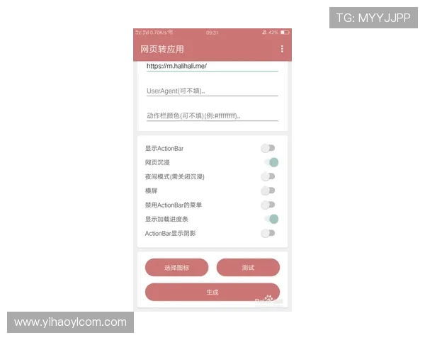 壹号国际app官网入口网址安全可靠访问方法详解