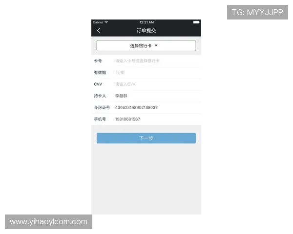 壹号国际app登录入口官网提供最便捷的登录方式与最新版本下载指南 壹号国际app登录入口官网提供最便捷的登录方式与最新版本下载指南