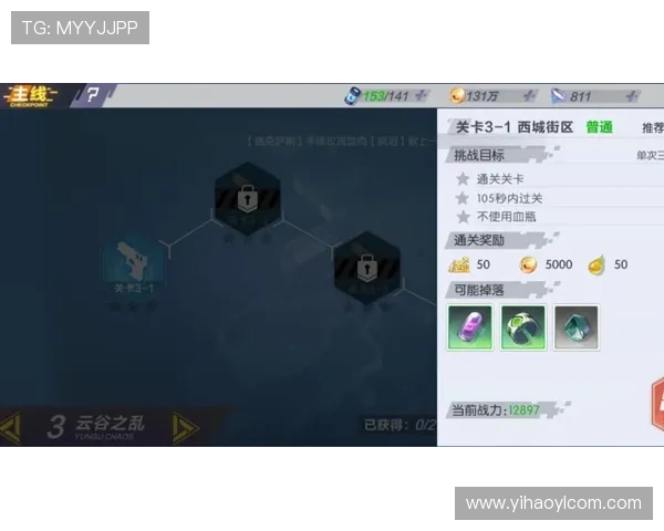 壹号娱乐h5注册流程详解，新手玩家快速入门指南