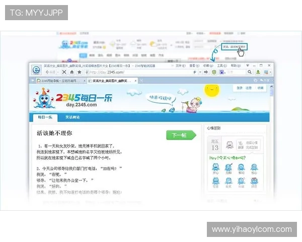 壹号娱乐app网址官方导航入口,轻松找到最新登录入口和使用指南 壹号娱乐app网址官方导航入口,轻松找到最新登录入口和使用指南