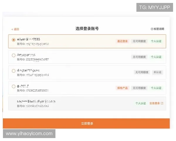 壹号娱乐官方网站登录流程详解，快速注册与登录步骤全攻略