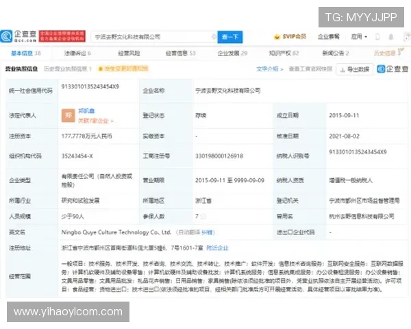 壹号娱乐官网入口网址2024年最新版本，安全稳定的官方入口地址推荐