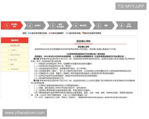 壹号娱乐怎么注销账号详细操作流程与注意事项解析