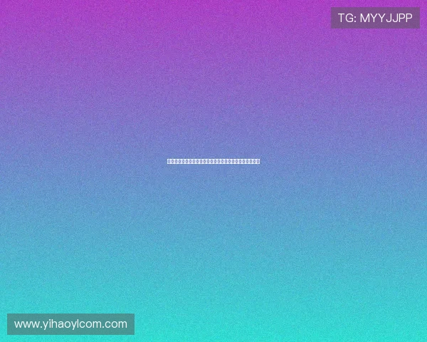 壹号娱乐注册入口：常见问题解答帮助您顺利完成注册流程