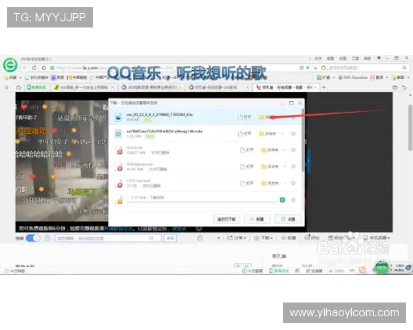 壹号娱乐网页入口下载步骤详解,轻松掌握下载安装流程 壹号娱乐网页入口下载步骤详解,轻松掌握下载安装流程