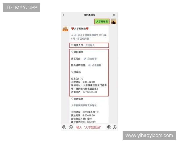 壹号娱乐网页登录入口最新版本更新与登录界面优化介绍
