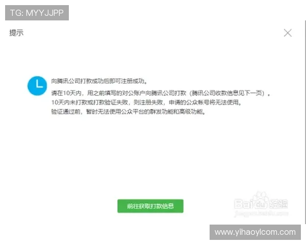 壹号平台注册pg的充值方式与资金安全保障措施 壹号平台注册pg的充值方式与资金安全保障措施