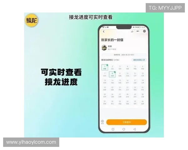 壹号平台注册链接下载安装流程指南,帮助新用户快速上手平台操作