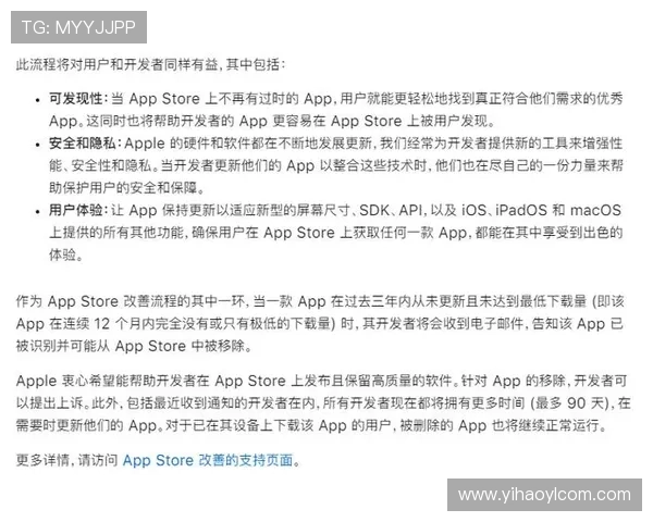 壹号游戏官方网站安全保障措施与用户隐私保护政策