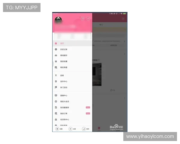 壹号app注册下载安装教程，解决新用户的所有疑问与操作难题