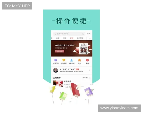 壹号书城安卓版下载详细指南，轻松获取正版小说阅读平台最新版本
