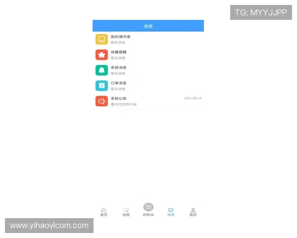 壹号国际app下载安装后如何快速注册登录及账号安全保障措施