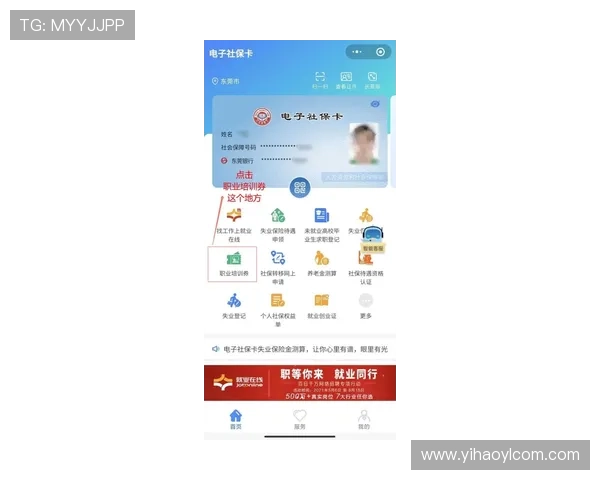 壹号娱乐app二维码最新获取方法与详细操作指南